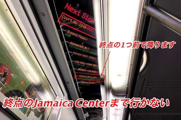 マンハッタンからJFK空港まで地下鉄を使うと約1000円で行ける  タビログ