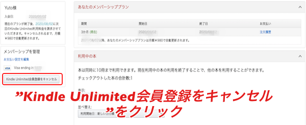 Kindle Unlimitedは30日間無料でお試しできます 約0万冊が読み放題 タビログ